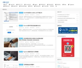 Zhujimi.net(主机迷) Screenshot