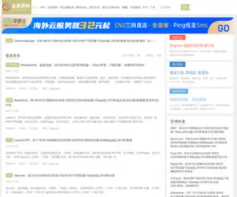 Zhujiwiki.com(主机百科) Screenshot