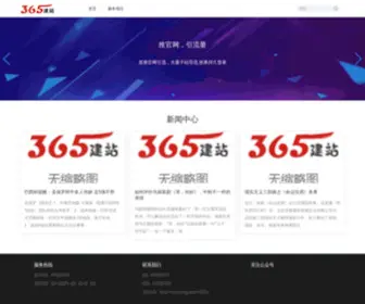 Zhujunping2008.cn(叶秀英(个体经营)) Screenshot