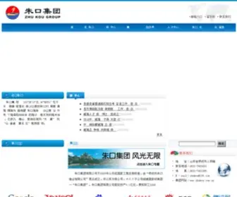 Zhukou.com.cn(朱口集团) Screenshot