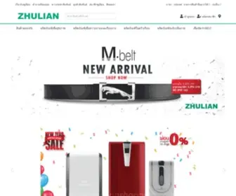 Zhulianshopping.com(ZHULIAN) Screenshot