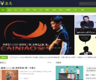 Zhulu.com(Zhulu) Screenshot