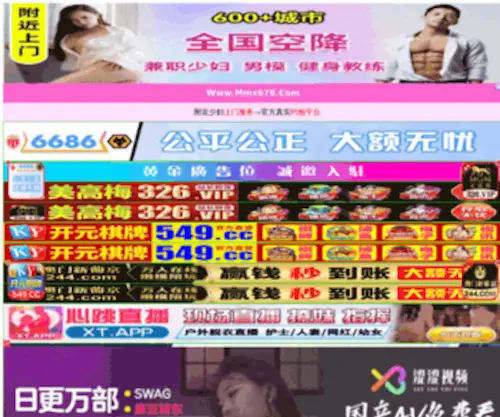 Zhululm.com(Zhululm) Screenshot