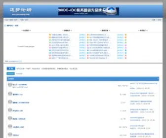 Zhumeng.org(逐梦论坛) Screenshot