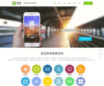 Zhundao.net(线上收款系统) Screenshot