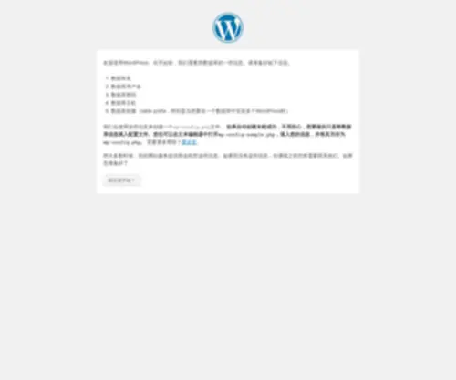 Zhuodingv.com(办自考学历) Screenshot