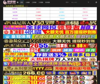 Zhuodunwx.com(闭式冷却塔) Screenshot