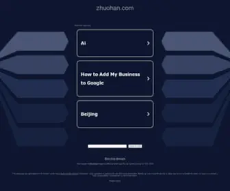 Zhuohan.com(zhuohan) Screenshot
