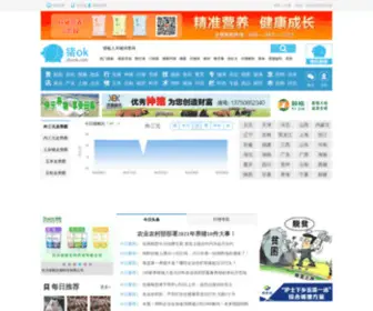 Zhuok.com(Zhuok) Screenshot