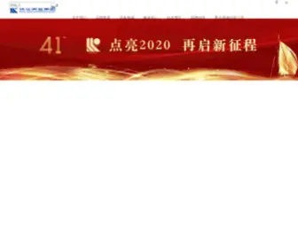 Zhuolan.net(AG8集团) Screenshot