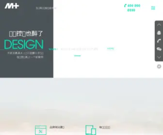 Zhuom.com(卓美科技) Screenshot