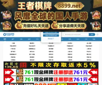 Zhuopie.com(Zhuopie) Screenshot