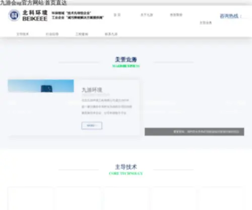 Zhuoqing.org(Zhuoqing) Screenshot