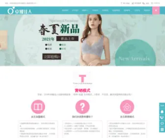Zhuoyajiaren.cn(百度地图) Screenshot