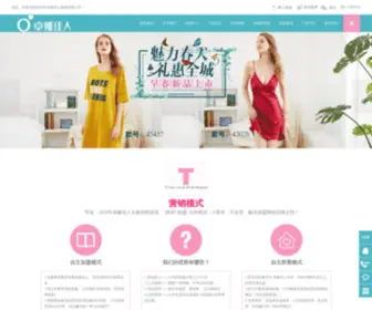 Zhuoyajiaren.com(百度地图) Screenshot