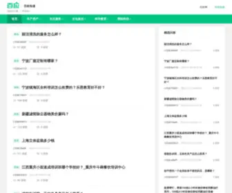 Zhuoyanlw.com(期刊资源遍布各行各业”) Screenshot