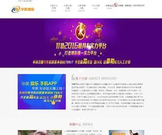 Zhuoyi8.com(天游平台) Screenshot