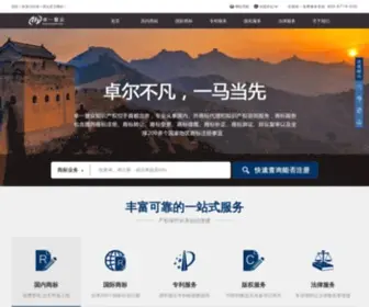 Zhuoyitm.com(Zhuoyitm) Screenshot