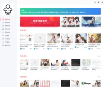 Zhuoyue360.com(小胖的技术博客) Screenshot