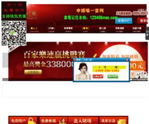 Zhuoyueyijia.com Screenshot