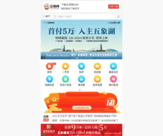 Zhupeng.com(房产网) Screenshot