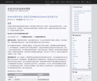 Zhupite.com(朱皮特) Screenshot