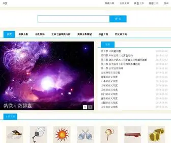 Zhuqiyang.com Screenshot