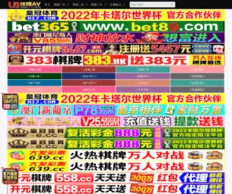 Zhuqt.net(竹蜻蜓论坛) Screenshot