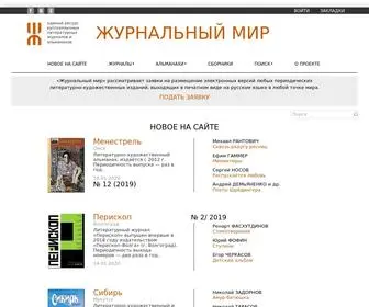 Zhurmir.ru(Новое на сайте) Screenshot