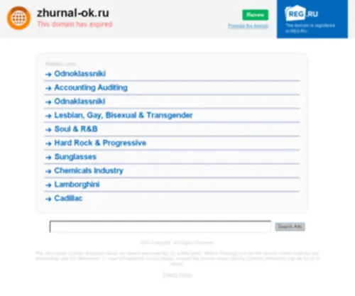 Zhurnal-OK.ru(Сайт для пользователей Одноклассники.ру) Screenshot