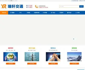 Zhushuiweidang.com(注水围挡) Screenshot