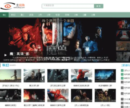 Zhusj.com(Zhusj) Screenshot