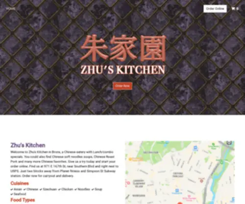 Zhuskitchenny.com(Zhu's Kitchen) Screenshot