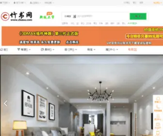 Zhusuu.com(Zhusuu) Screenshot