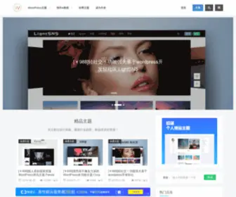 Zhutihome.net(Zhutihome) Screenshot