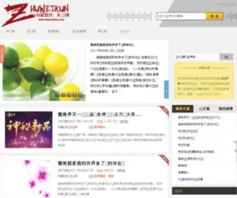 Zhuweikun.com(朱卫坤) Screenshot