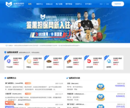 Zhuyao.org(乐虎体育) Screenshot