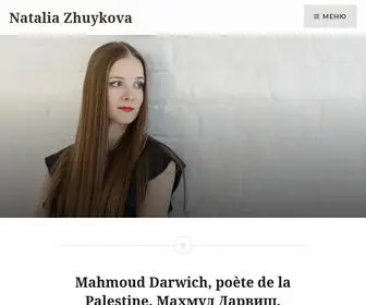 Zhuykova.com(Natalia Zhuykova) Screenshot