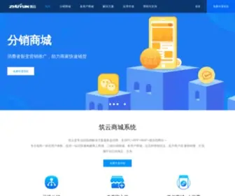 Zhuyun.cn(网上商城系统) Screenshot