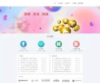 Zhuzao8.com(恒行3) Screenshot