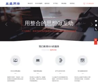 Zhuzhouseo.org(株洲SEO) Screenshot