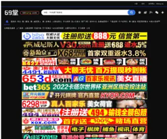 Zhuzhuweb.com(淘宝推广) Screenshot