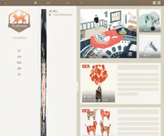ZHW-Island.com(老赵茶馆) Screenshot