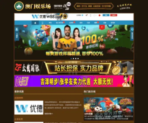 ZHWHYS.net(手机版下载) Screenshot