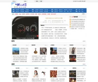 Zhwin.com(珠海视窗) Screenshot