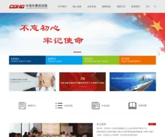 ZHWJXKG.com(中海外聚信) Screenshot