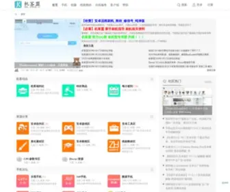 ZHWLGZS.com(紫火智能手机论坛) Screenshot