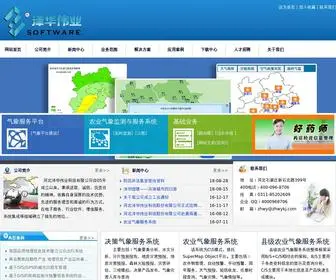 ZHWYKJ.com(河北泽华伟业科技股份有限公司) Screenshot