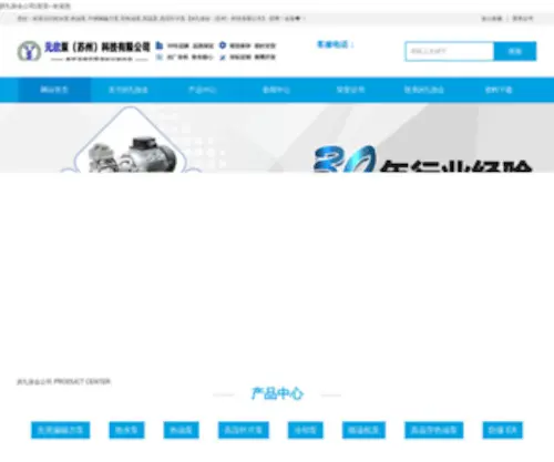 Zhxiaohua.com(Zhxiaohua) Screenshot