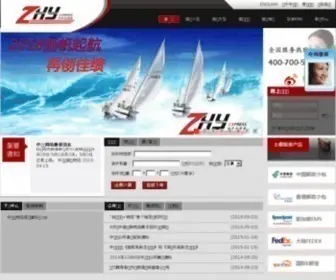 ZHY-SZ.com(韩剧网) Screenshot